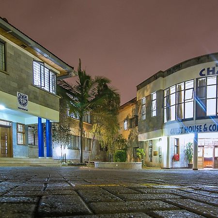 Chak Guesthouse & Conference Center ナイロビ エクステリア 写真